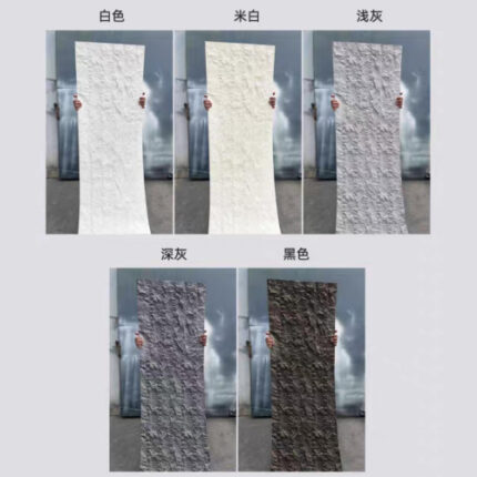 斧開石