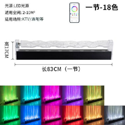 3D動態水紋燈