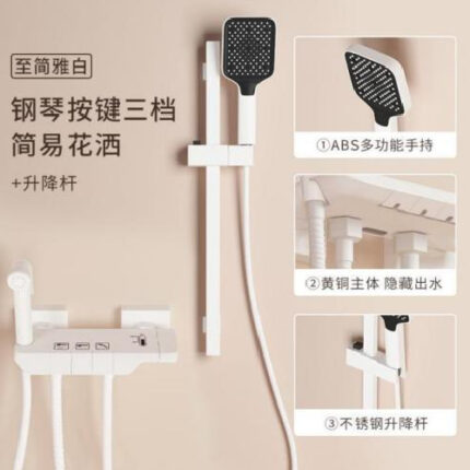 冷熱恒溫鋼琴淋雨增壓花灑