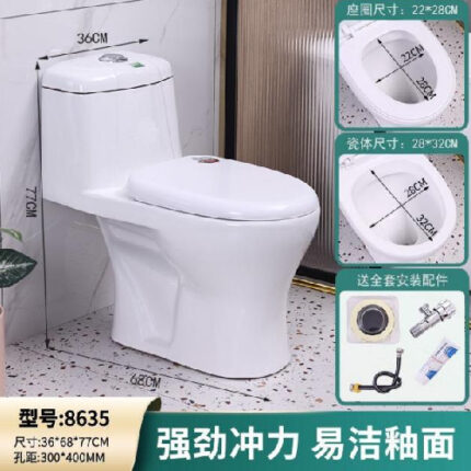 小型馬桶