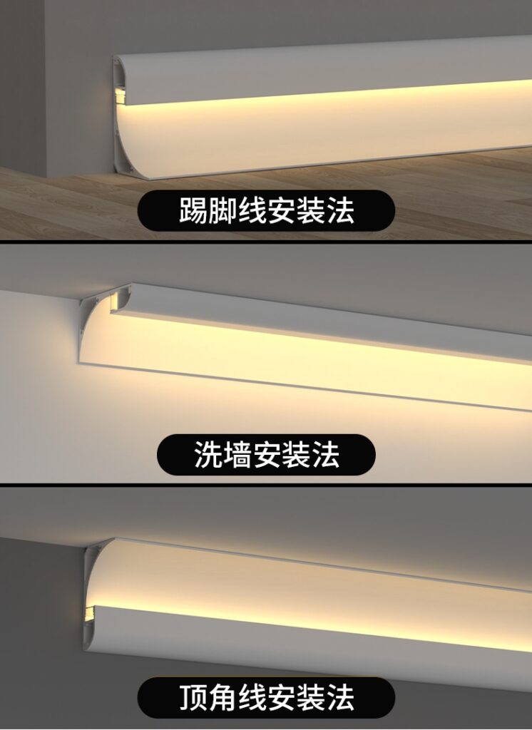 鋁材回光燈：圖片 5