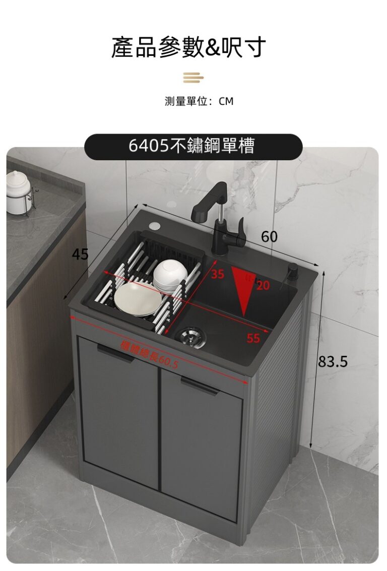 太空鋁櫃洗手台：圖片 2