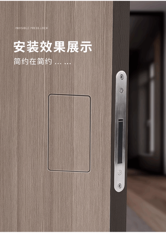 隱形門鎖：圖片 4