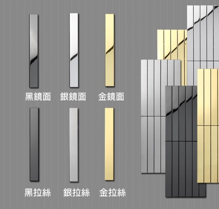 不鏽鋼馬賽克瓷磚