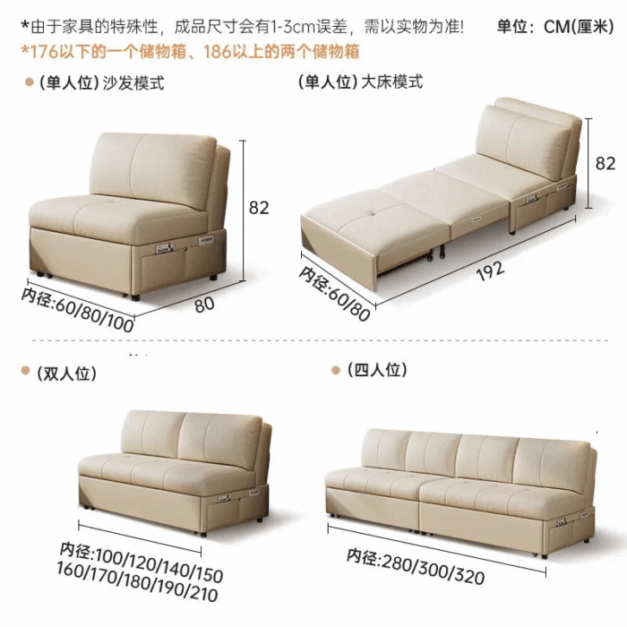 伸縮真皮沙發：圖片 4