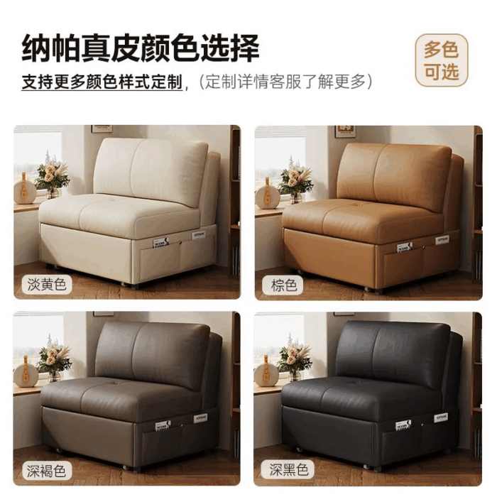 伸縮真皮沙發：圖片 7