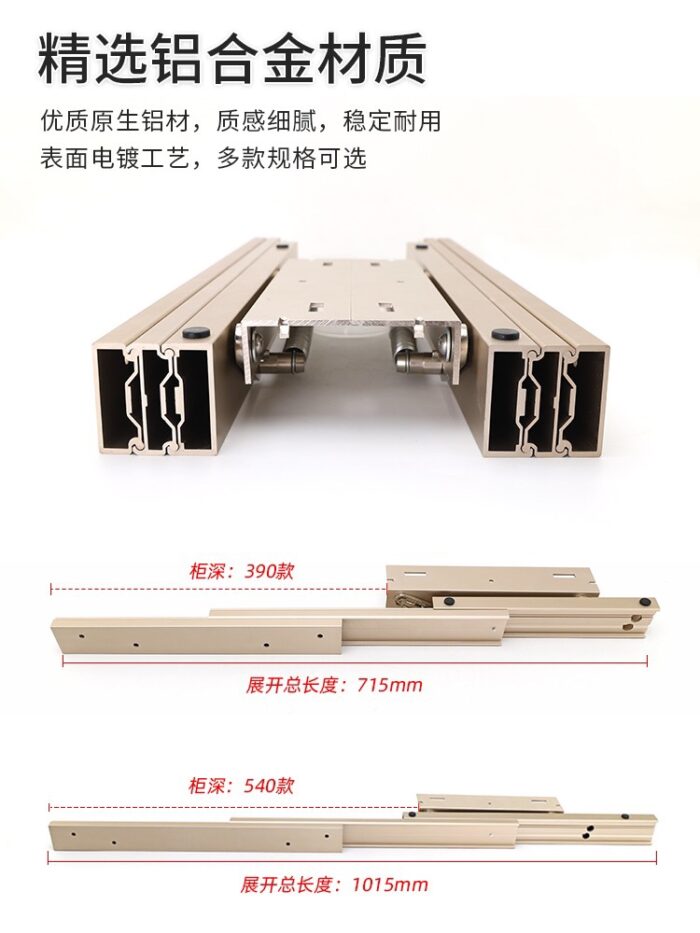 伸縮桌：圖片 5
