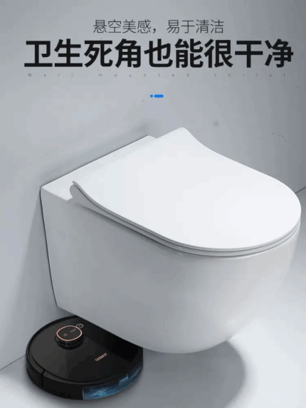 隱藏懸掛馬桶