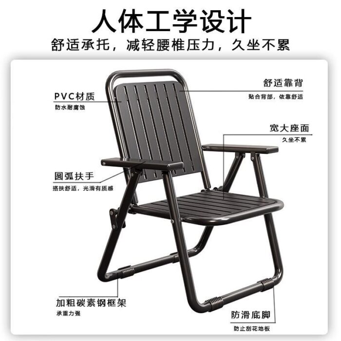 家用折疊椅：圖片 5