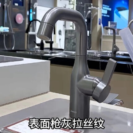 水龍頭